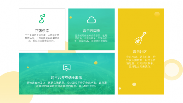 避坑！如果你想自学PPT，这份入坑指南能帮你少走很多弯路 第35张