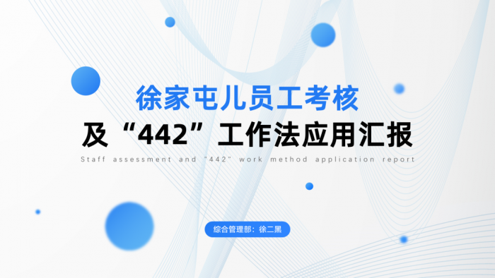 避坑！如果你想自学PPT，这份入坑指南能帮你少走很多弯路 第39张