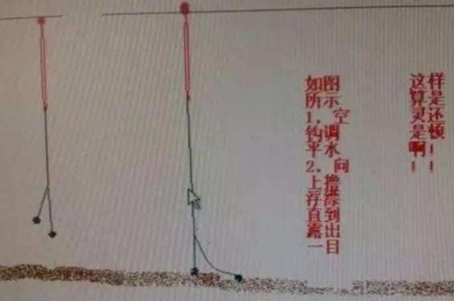 钓鲤鱼一直用的2个调漂套路，10年来一直用 第1张