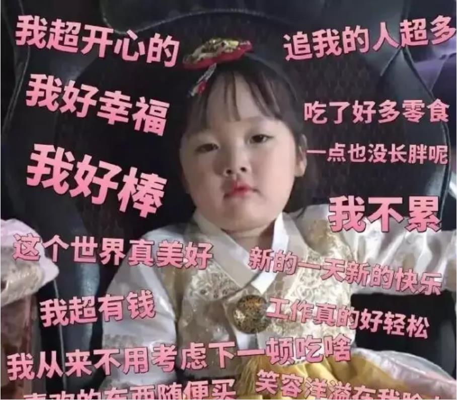 职业倦怠期，斜杠青年快乐起舞 第1张