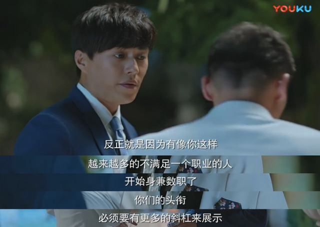 职业倦怠期，斜杠青年快乐起舞 第11张
