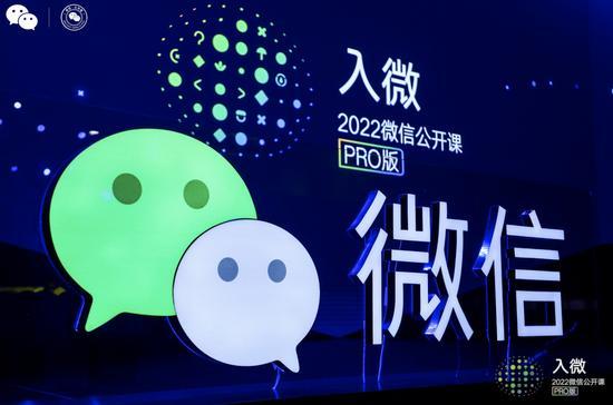 上线两周年，终于看懂视频号的“快”与“慢” 第1张