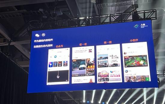 上线两周年，终于看懂视频号的“快”与“慢” 第3张