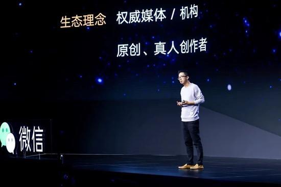 上线两周年，终于看懂视频号的“快”与“慢” 第7张