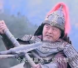 最正确的隋唐十八条好汉排行榜 第27张