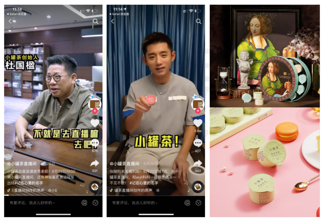 鸟哥笔记,直播带货,面朝科技,电商产品,策略,直播带货,电商,直播带货,电商,策略 第17张