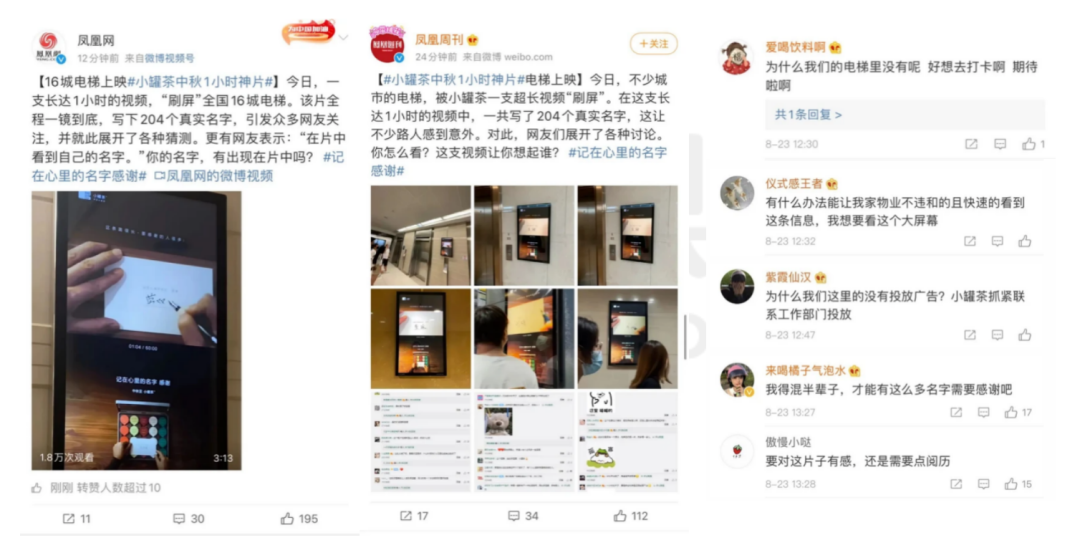 鸟哥笔记,直播带货,面朝科技,电商产品,策略,直播带货,电商,直播带货,电商,策略 第19张