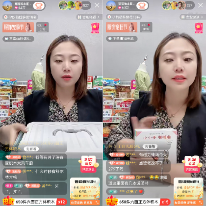 鸟哥笔记,直播带货,卡思数据,直播间,主播,电商产品,快手电商,策略,策略 第5张