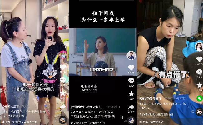 鸟哥笔记,直播带货,卡思数据,直播间,主播,电商产品,快手电商,策略,策略 第7张