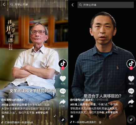 鸟哥笔记,直播带货,卡思数据,直播间,主播,电商产品,快手电商,策略,策略 第11张
