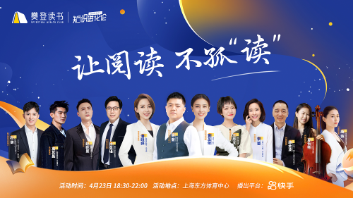 鸟哥笔记,直播带货,卡思数据,直播间,主播,电商产品,快手电商,策略,策略 第13张