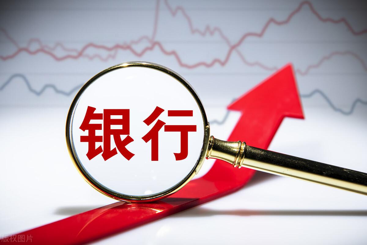 建设银行开户行查询方法（银行开户行怎么查询） 第1张