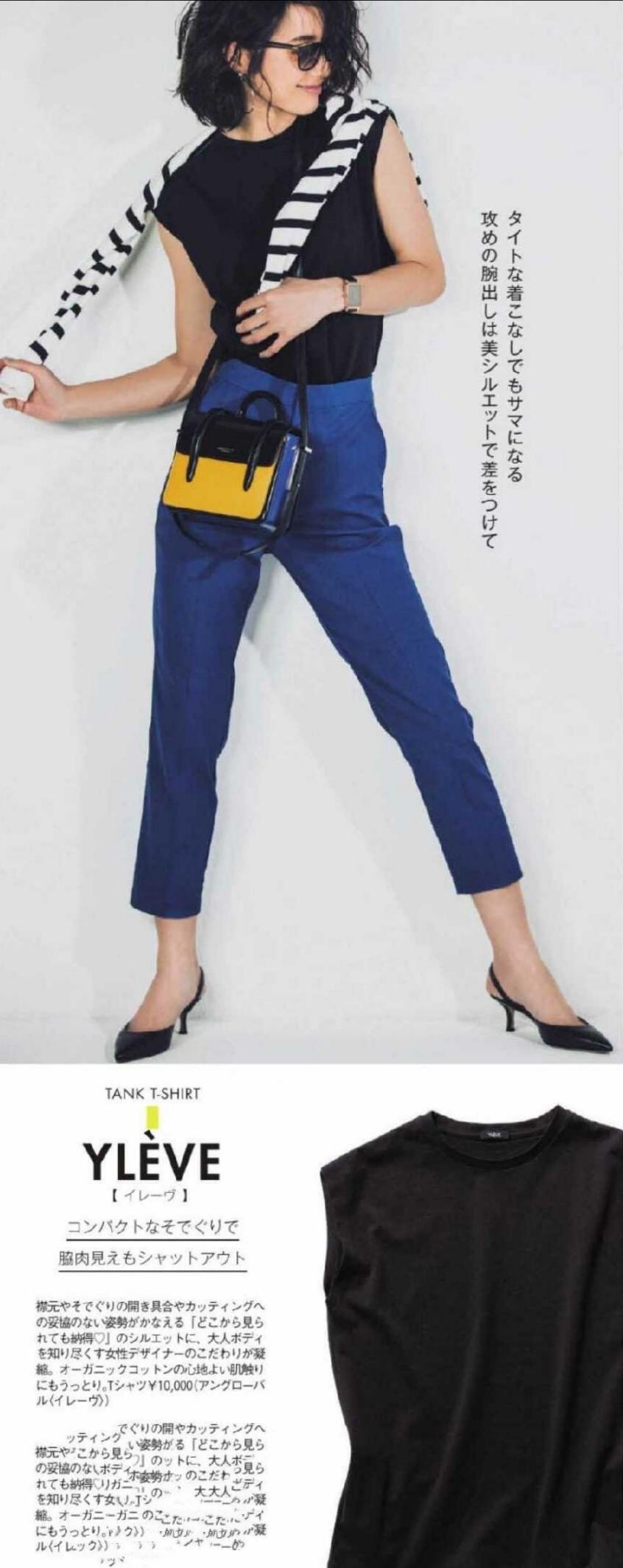 四十岁女人的气质型穿搭，时尚减龄又有品位，精致优雅又有高级感 第3张