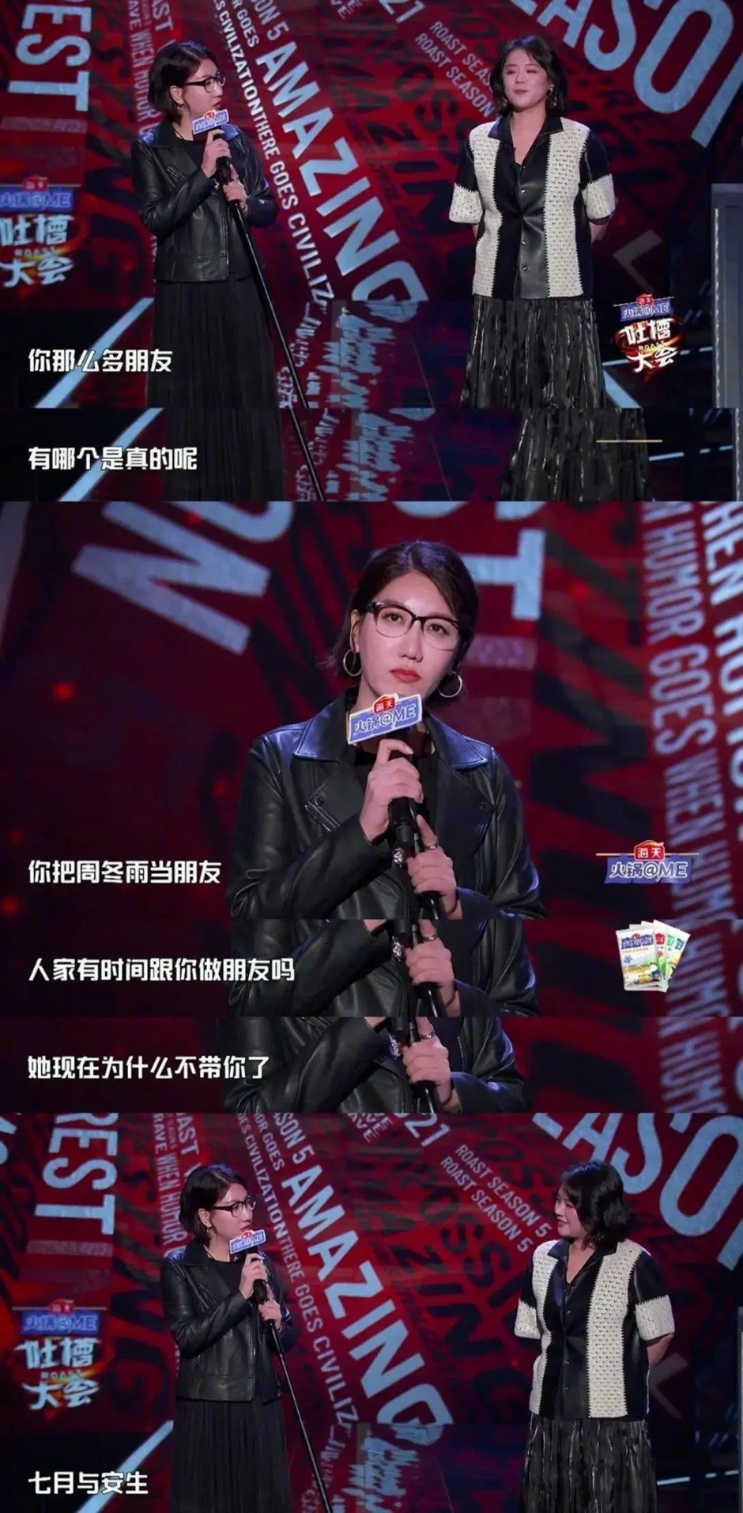 何炅一句话，戳中千万人：聪明的人，都懂得给职场社交做“减法” 第1张