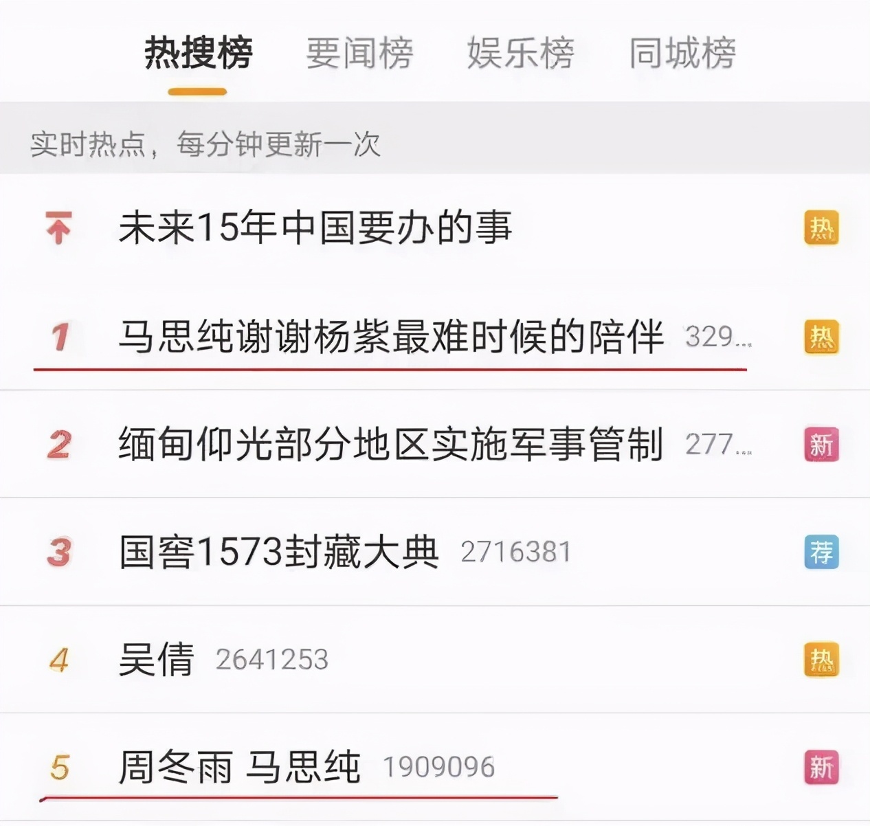 何炅一句话，戳中千万人：聪明的人，都懂得给职场社交做“减法” 第3张