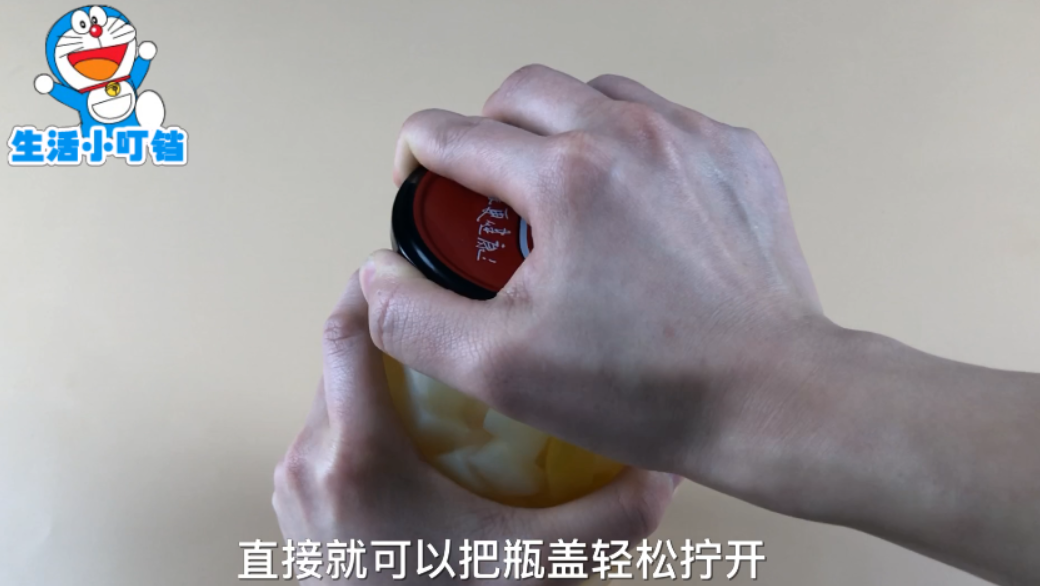 今天才知道，只要掌握这个技巧，开罐头瓶再也不费力，一看就学会 第5张