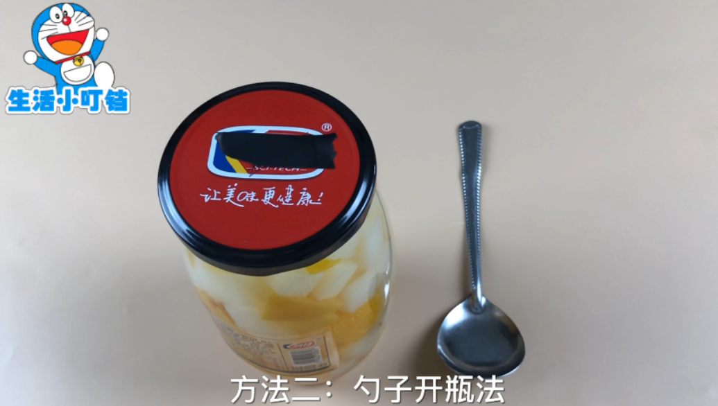 今天才知道，只要掌握这个技巧，开罐头瓶再也不费力，一看就学会 第7张