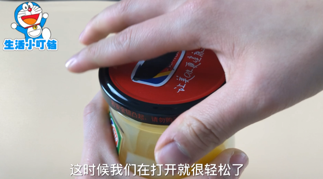 今天才知道，只要掌握这个技巧，开罐头瓶再也不费力，一看就学会 第23张
