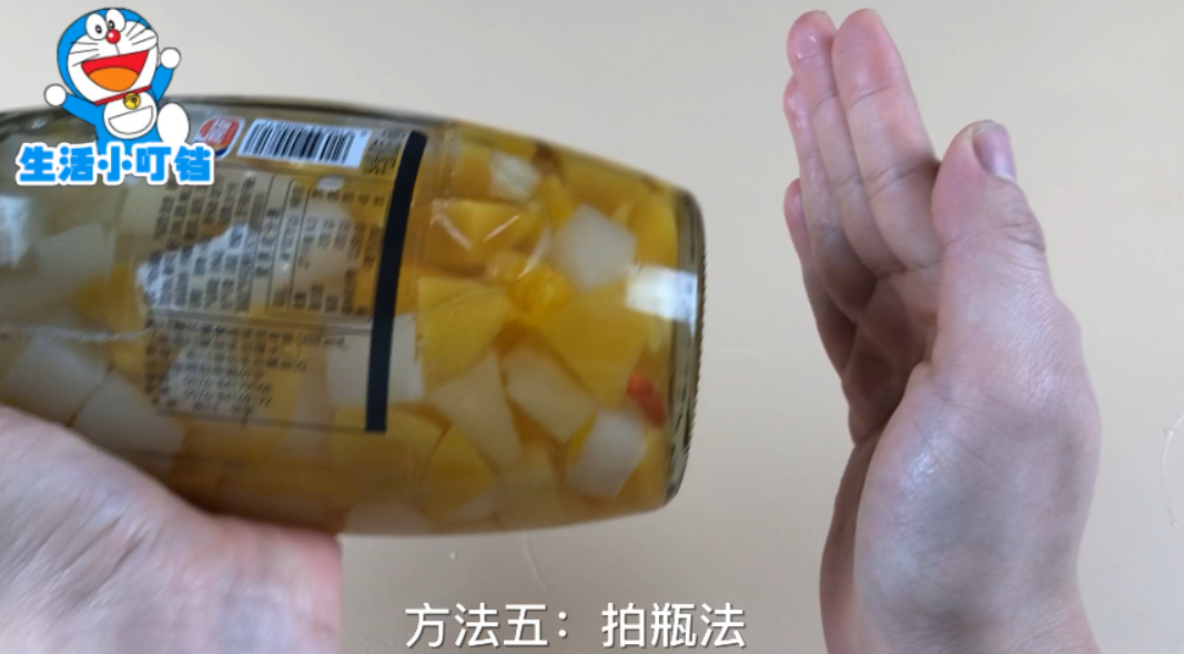 今天才知道，只要掌握这个技巧，开罐头瓶再也不费力，一看就学会 第25张