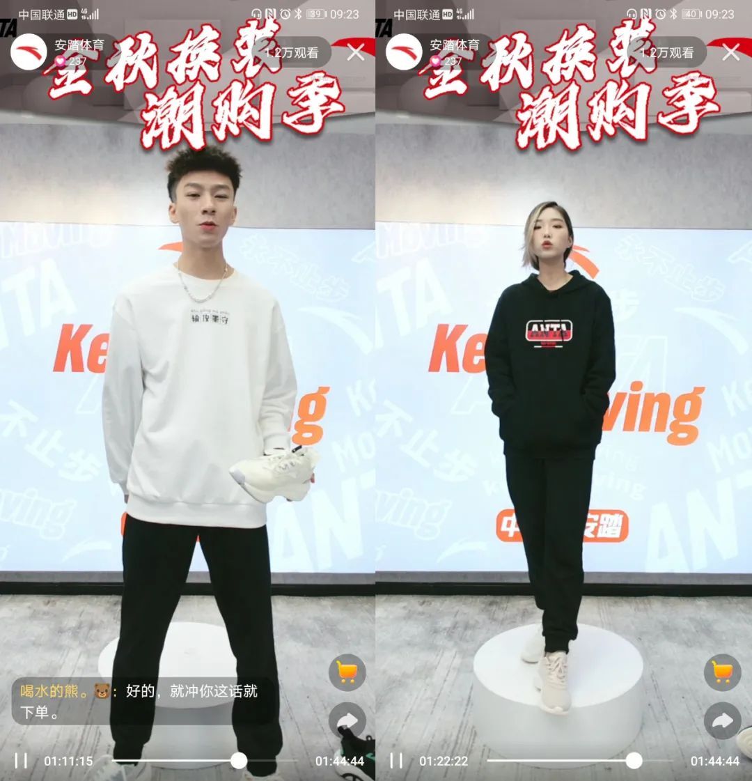 鸟哥笔记,直播带货,新榜,品牌自播,快手电商,策略,策略 第1张