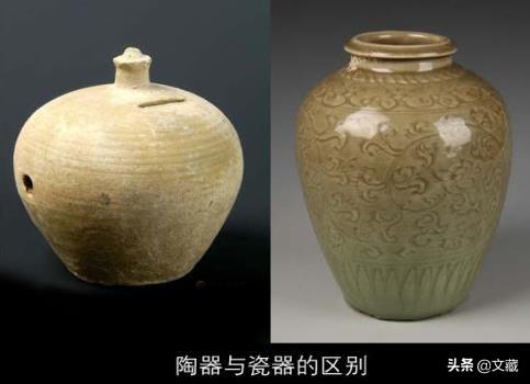 陶器和瓷器有什么区别？作为普通人要如何区分，看一下吧 第1张