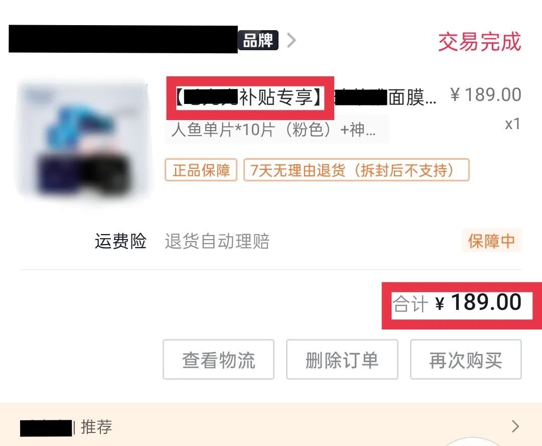 鸟哥笔记,直播带货,短视频运营日记,直播间,主播,电商产品,策略,策略 第1张