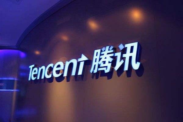 腾讯减持冬海集团2.6%股权 第1张
