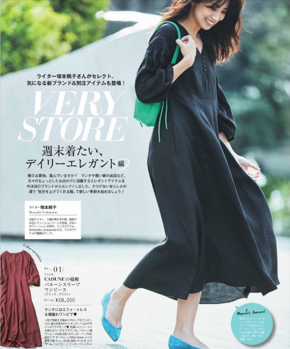 有品位的女人穿连衣裙，要记住这“三要三不”原则，显瘦更优雅 第17张