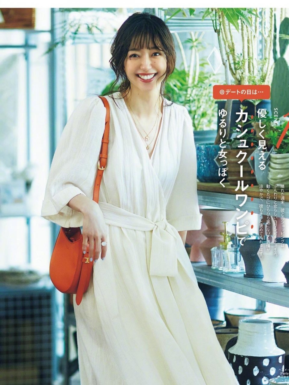 有品位的女人穿连衣裙，要记住这“三要三不”原则，显瘦更优雅 第19张