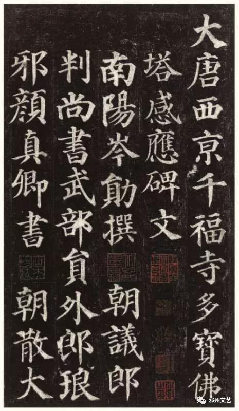 书法入门：先“临摹”打好基础，融会贯通后方能脱颖而书 第3张