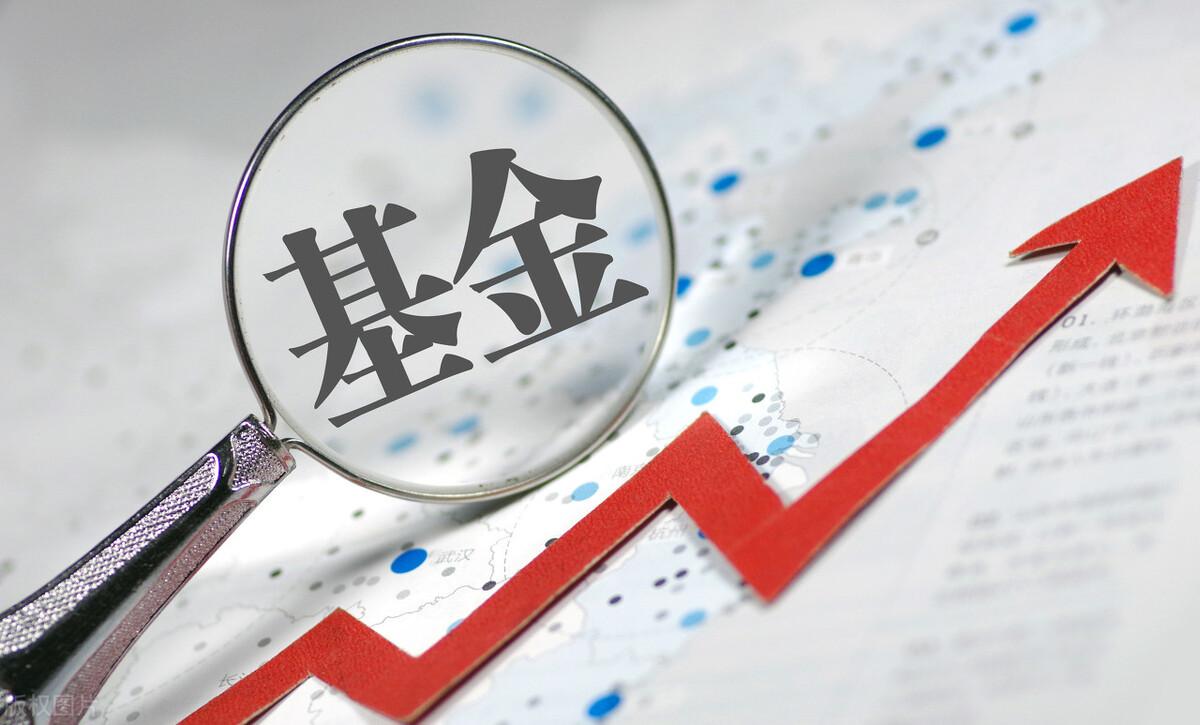 lof基金是什么类型基金「lof基金与etf基金的区别」 第3张