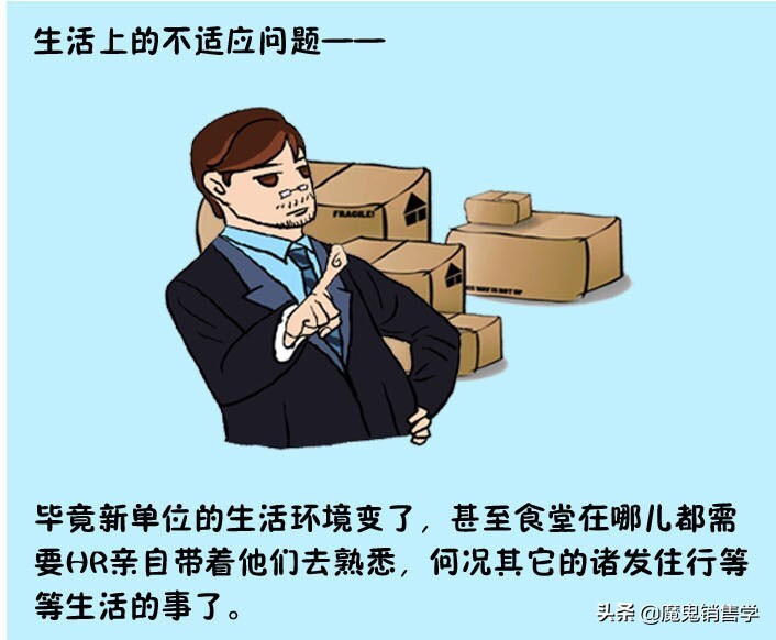 职场人在工作中经常出现的七个问题 第9张