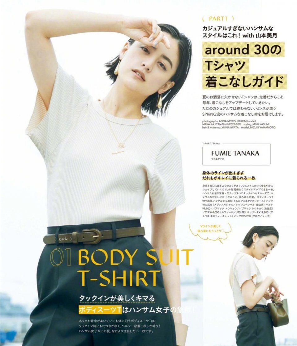夏日服饰不求多，认准几类“白色单品”就够了，百搭得体又耐看 第5张