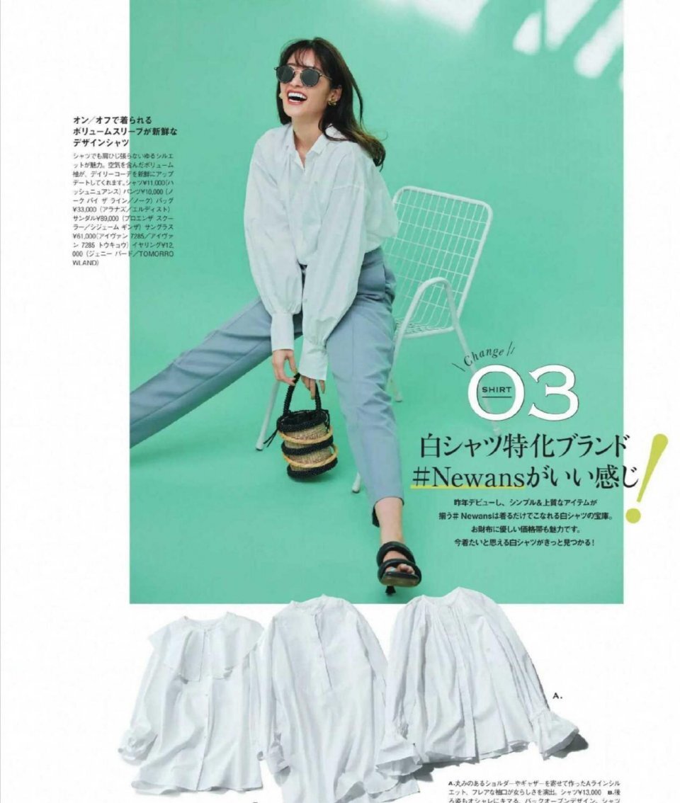 夏日服饰不求多，认准几类“白色单品”就够了，百搭得体又耐看 第19张