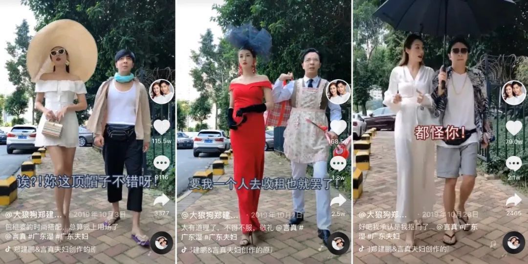 鸟哥笔记,直播带货,卡思数据,主播,抖音电商,视频号直播,策略,抖音电商,直播带货,直播带货,策略 第7张