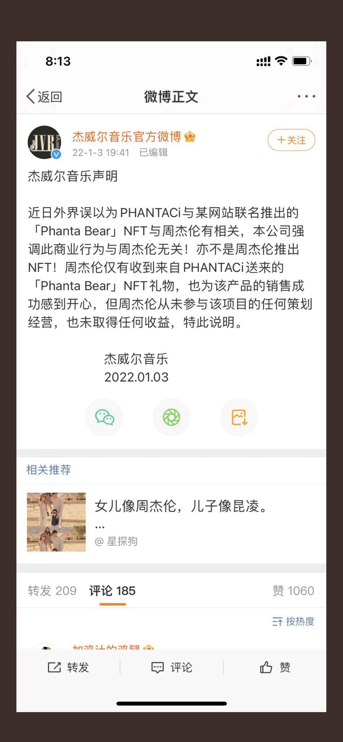21.jpeg 第1张