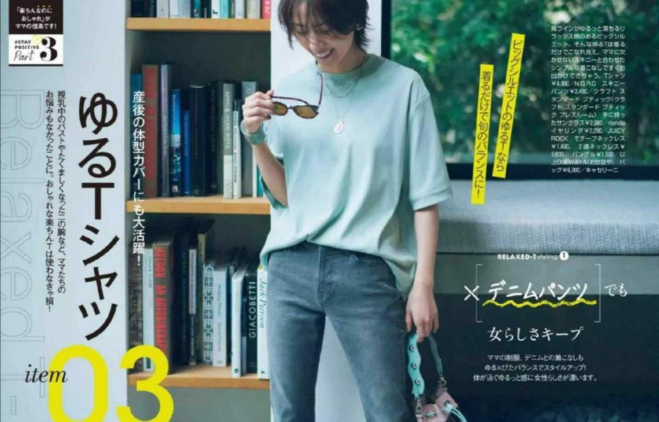 最适合夏季的色系！学会这几款时尚的配色方案，时髦高级又有品位 第3张