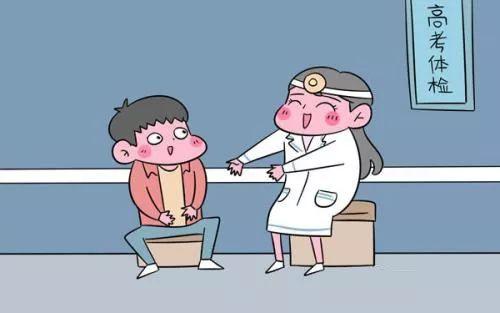 高考体检检查什么项目（学生体检一般检查哪些项目） 第1张