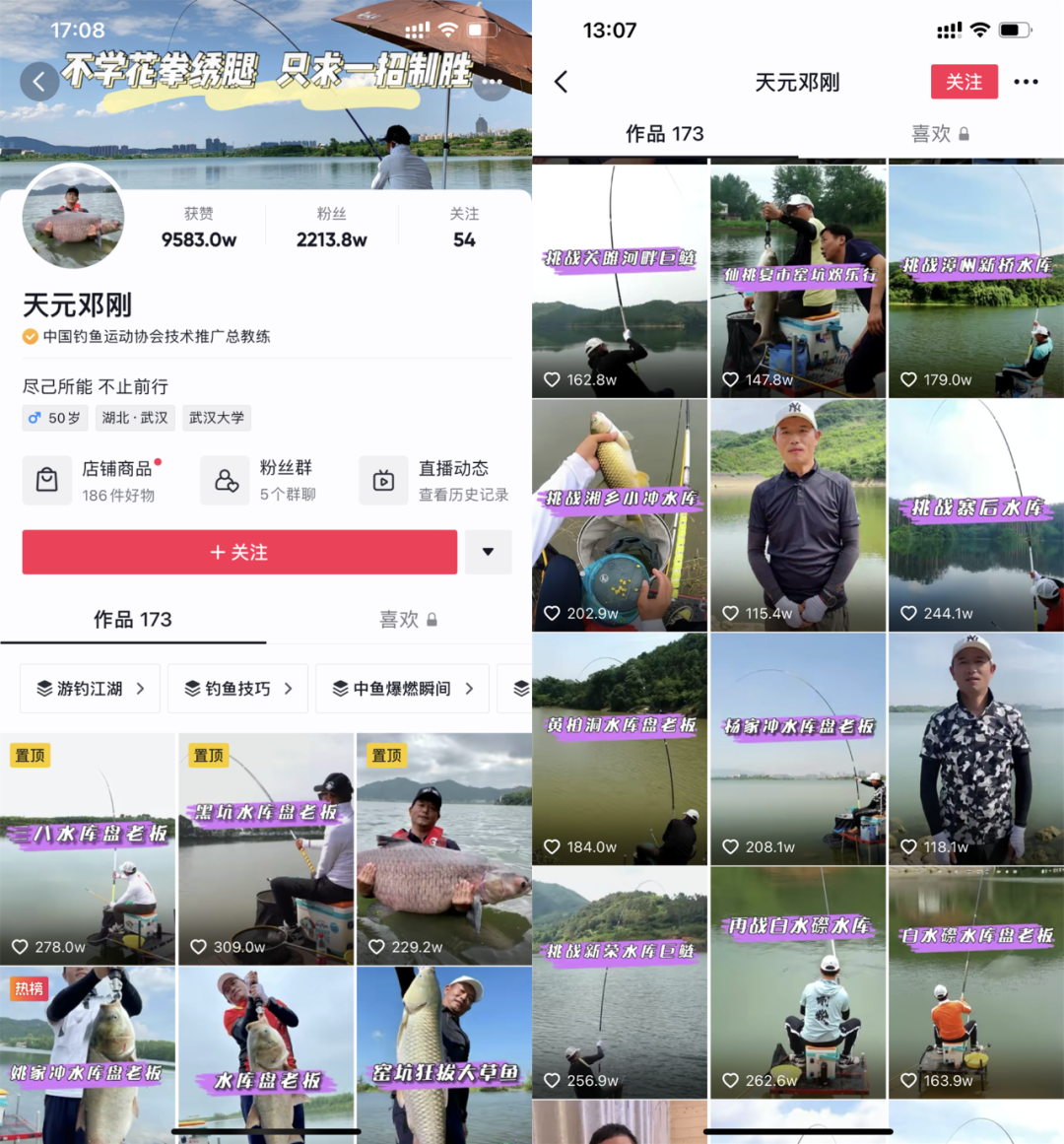 鸟哥笔记,直播带货,新腕儿,电商产品,视频号直播,兴趣电商,策略,直播带货,直播带货,策略 第3张