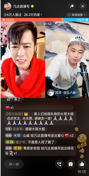鸟哥笔记,直播带货,友望数据,主播,榜单,视频号直播 第13张