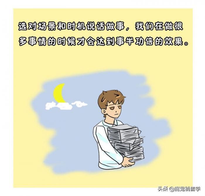 职场上的六个生存之道，值得收藏 第1张
