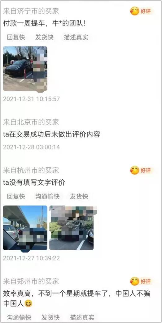 图片 第7张