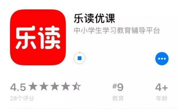 上线2天紧急下架，乐读优课全面整改 第1张