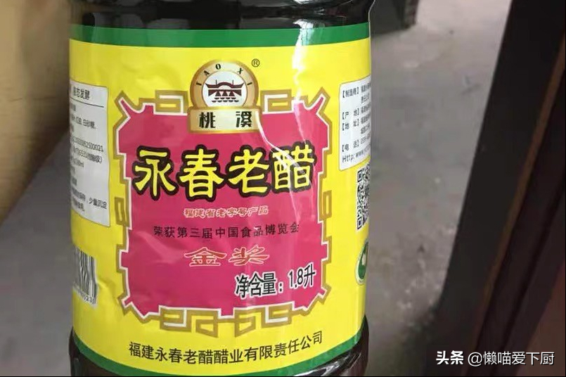 “中国四大名醋”是哪些?有啥特点?认准这4种醋，不怕再踩雷 第13张