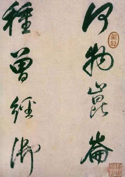 书法欣赏：董其昌的绝笔作《紫茄诗》 第1张