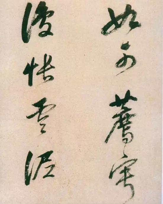 书法欣赏：董其昌的绝笔作《紫茄诗》 第9张