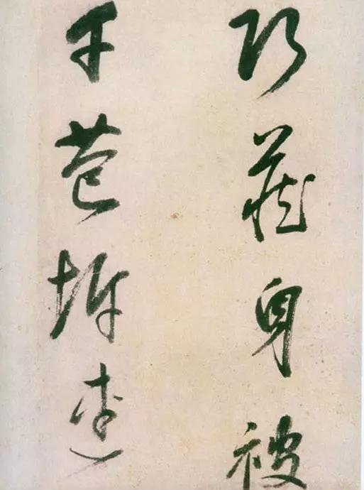 书法欣赏：董其昌的绝笔作《紫茄诗》 第15张