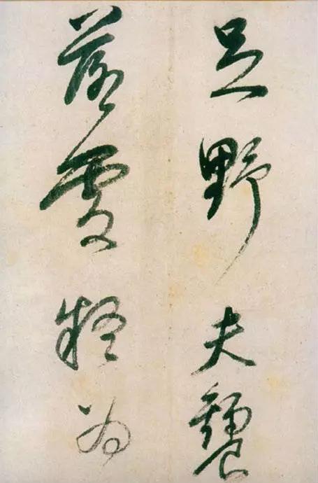 书法欣赏：董其昌的绝笔作《紫茄诗》 第25张