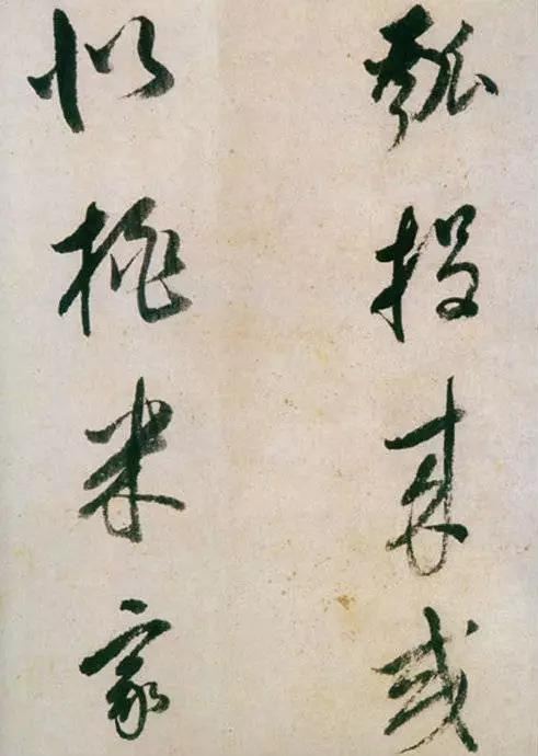 书法欣赏：董其昌的绝笔作《紫茄诗》 第27张