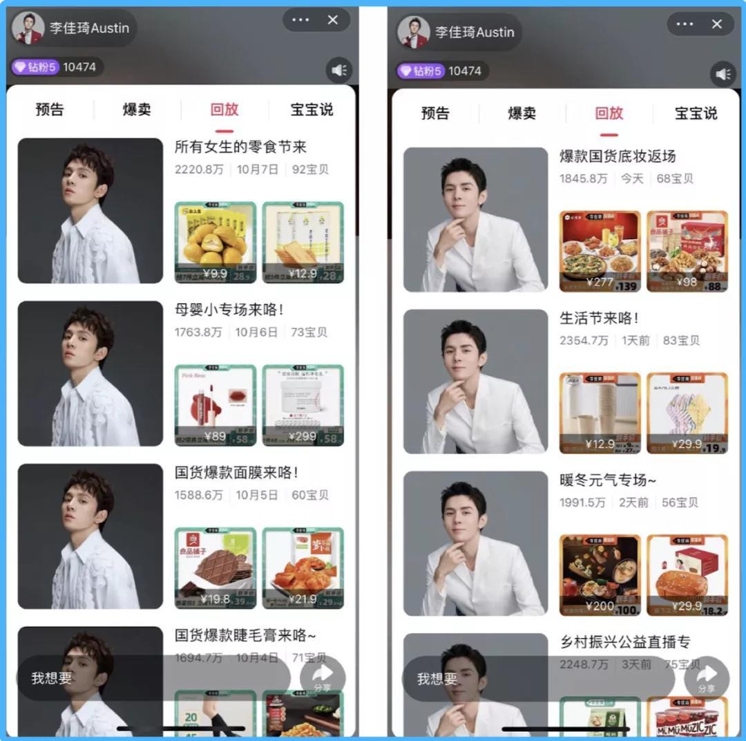 图片 第9张